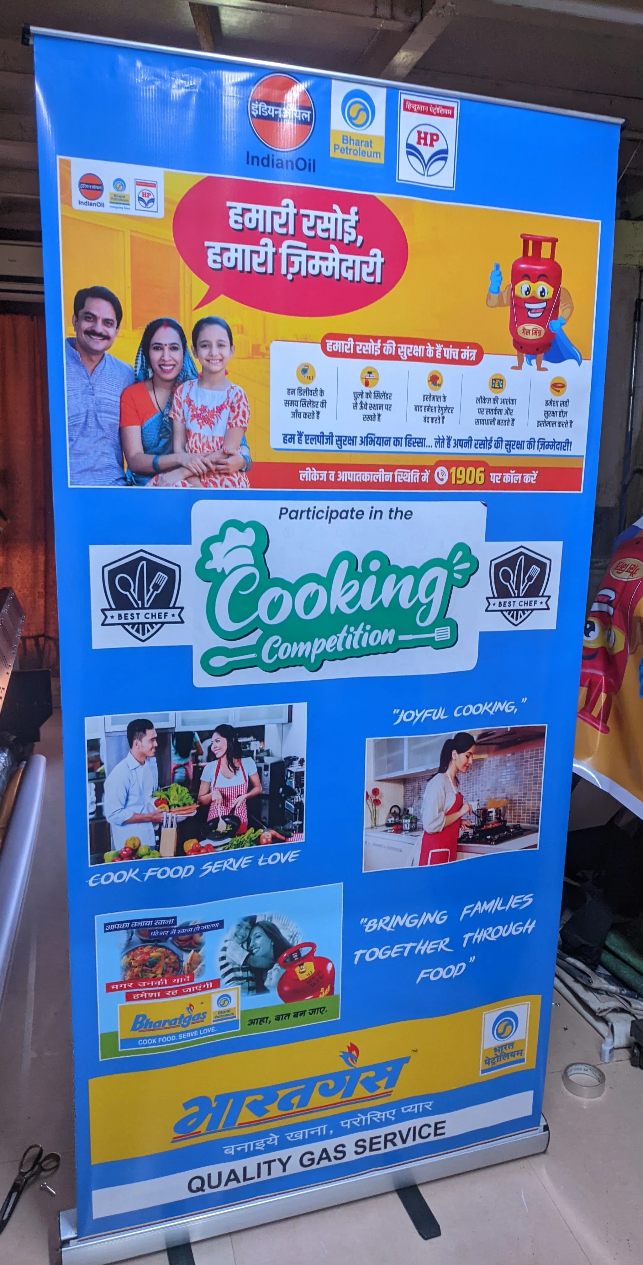 Rollup Standee example 14